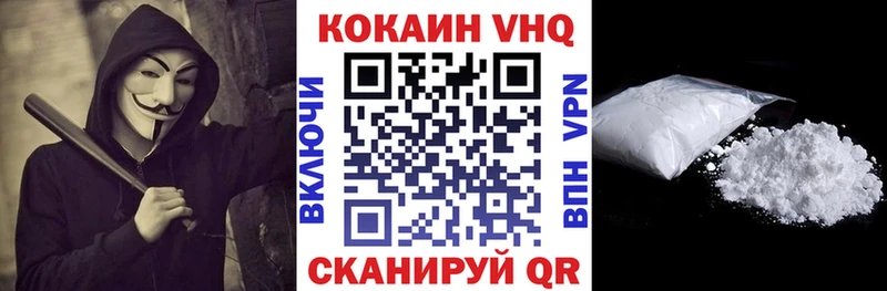 Купить наркоту Вятские Поляны АМФЕТАМИН  МЕФ  ГАШИШ  Кокаин  A PVP 