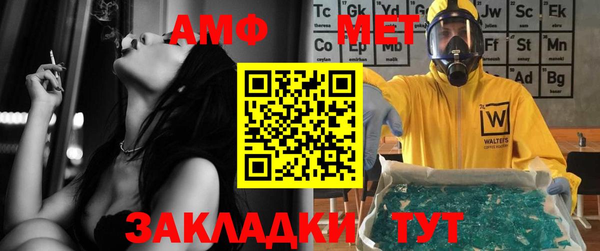 Amphetamine 97%  Вятские Поляны 