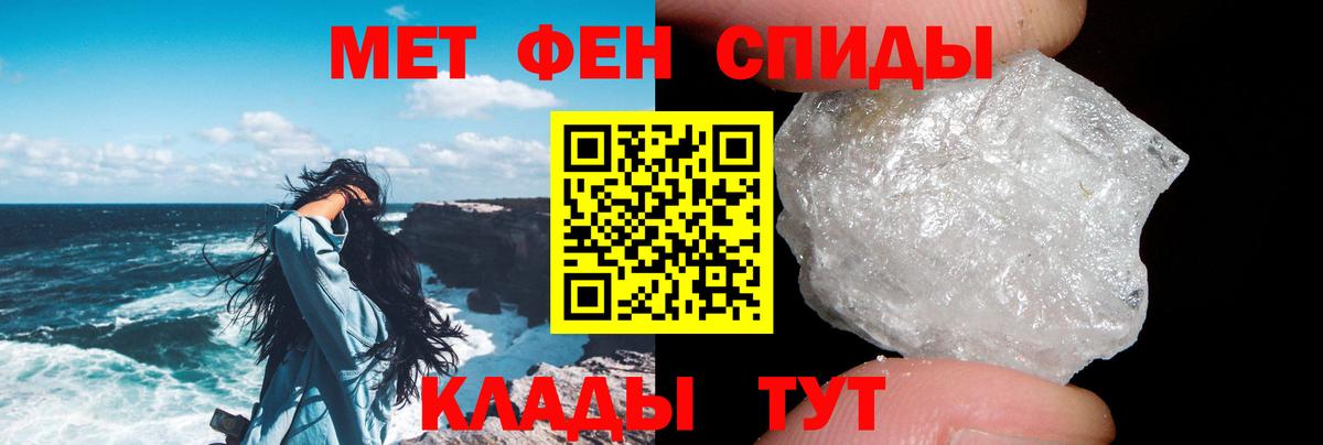 АМФЕТАМИН Premium  Вход с VPN  Амфетамин  Вятские Поляны 