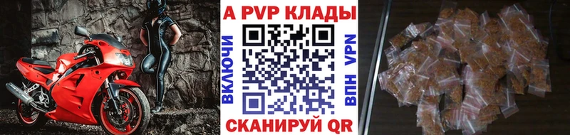 APVP СК КРИС Вятские Поляны