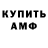 Кетамин VHQ Nazar Matsuk