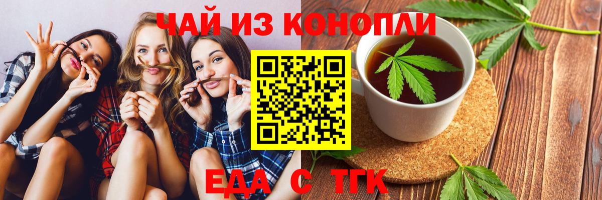 Canna-Cookies конопля  Вход с VPN  Вятские Поляны 