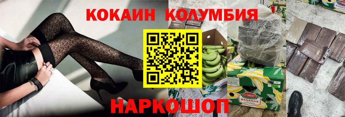 КОКАИН 99% Вятские Поляны