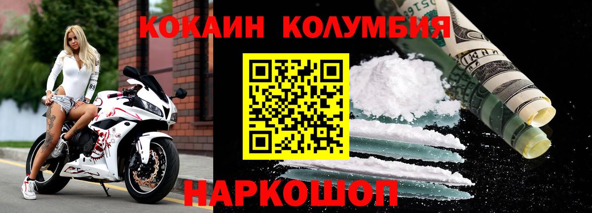 КОКАИН FishScale  наркошоп  Вятские Поляны  Cocaine VHQ 