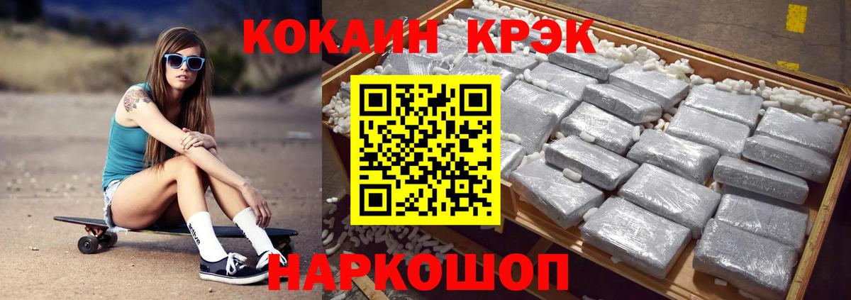 Вятские Поляны  КОКАИН FishScale  Вход с VPN  Кокаин Fish Scale 