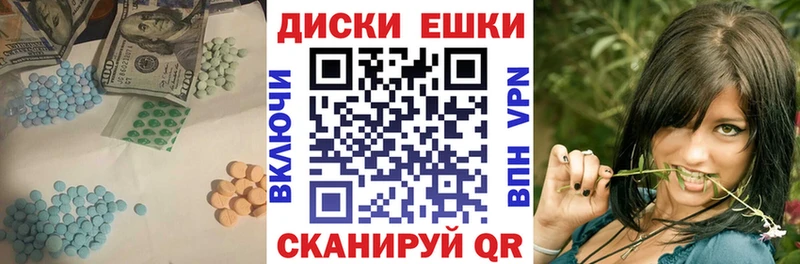 Экстази TESLA  Вятские Поляны 
