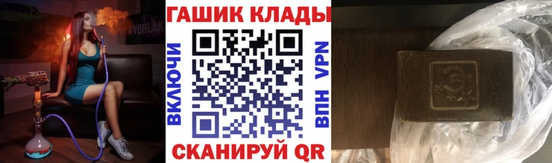 ГАШИШ Изолятор  Вятские Поляны 