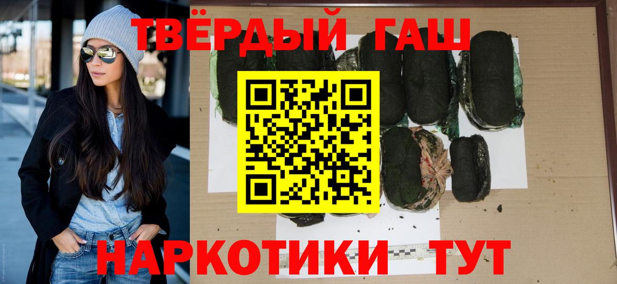 Гашиш Ice-O-Lator  Вятские Поляны 