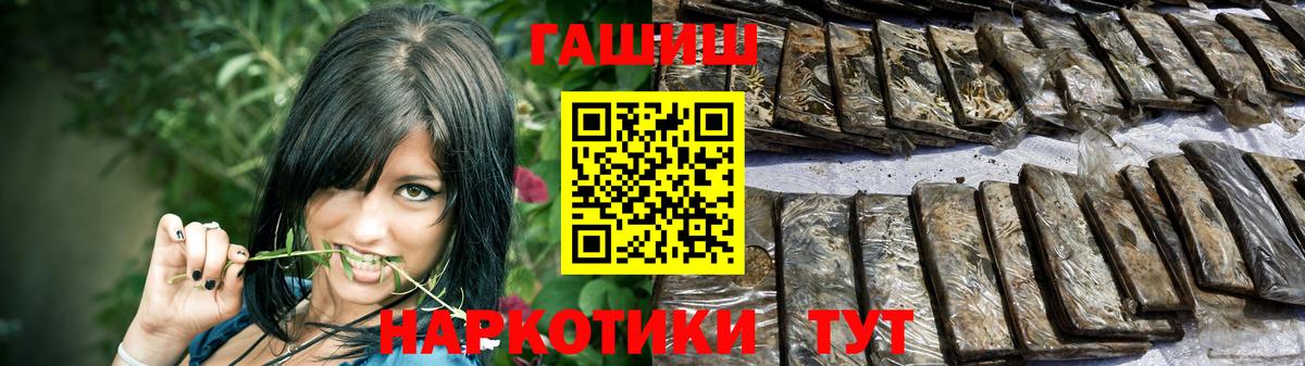 КОКАИН  Каннабис  Вятские Поляны  Вход с VPN  ГАШИШ  Меф МЯУ МЯУ кристаллы  Конопля 