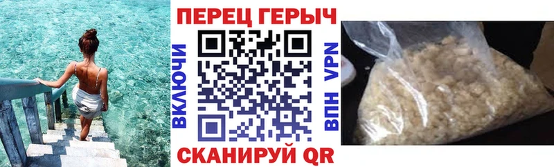 Героин герыч  где купить   гидра маркетплейс  Вятские Поляны 