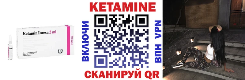 КЕТАМИН ketamine  закладки  Вятские Поляны 