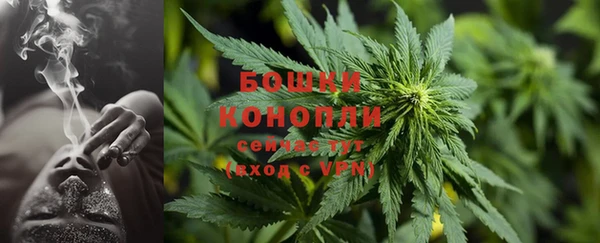 героин Сосновоборск