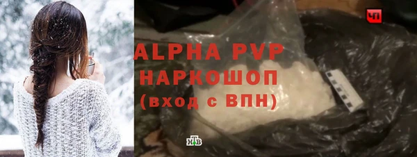 прущие крисы Белокуриха