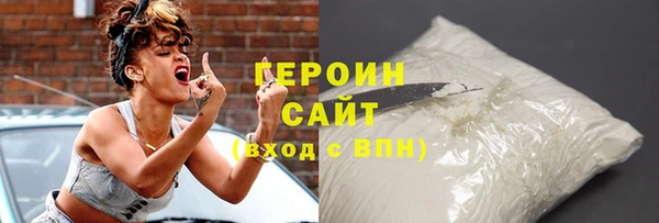 прущие крисы Белокуриха
