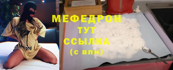 прущие крисы Белокуриха