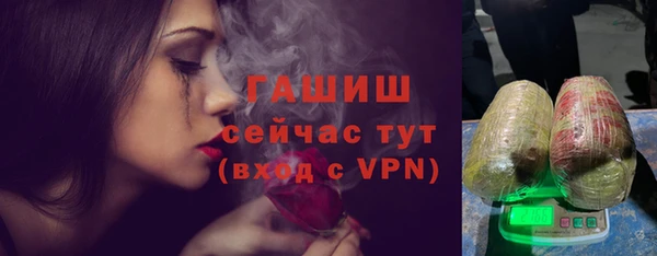 прущие крисы Белокуриха