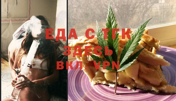 прущие крисы Белокуриха