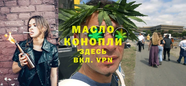 прущие крисы Белокуриха