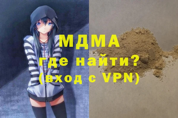спайс Сосновый Бор