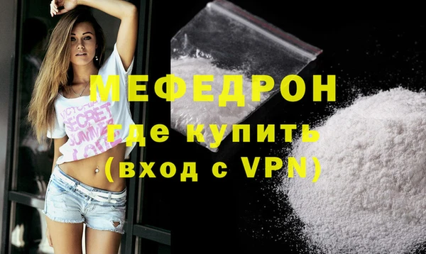 прущие крисы Белокуриха