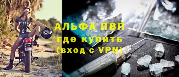 прущие крисы Белокуриха