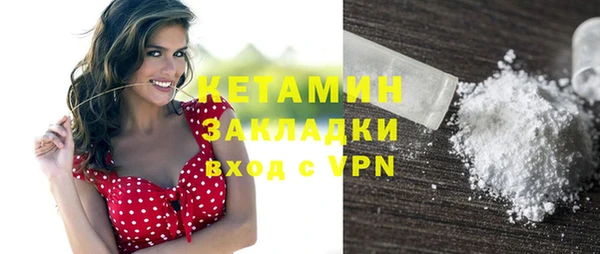 круглые Беломорск