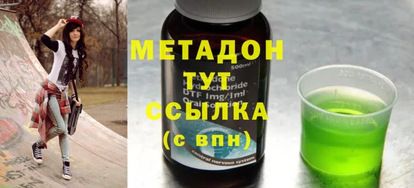 прущие крисы Белокуриха