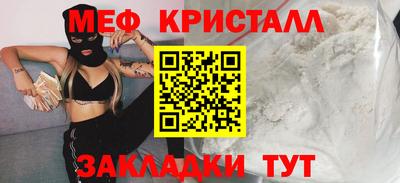 сатива Беслан