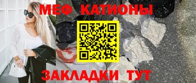 мефедрон мука Будённовск