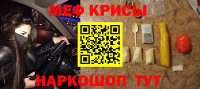 прущая мука Бузулук