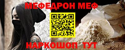 прущая мука Бузулук