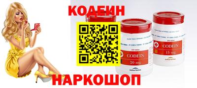 сатива Беслан