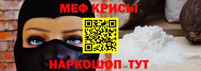 сатива Беслан