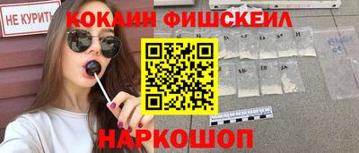 сатива Беслан