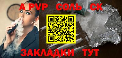 мефедрон мука Будённовск