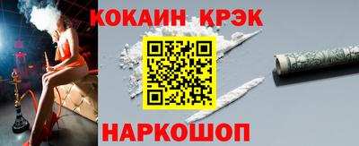 сатива Беслан