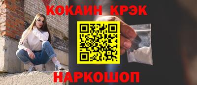 спиды Бийск