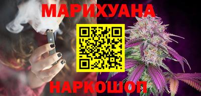 сатива Беслан