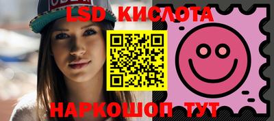 спиды Бийск
