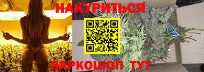 прущая мука Бузулук