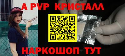 спиды Бийск