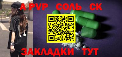 a pvp Бугуруслан