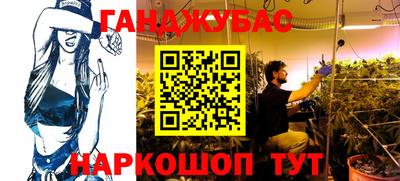 мефедрон мука Будённовск