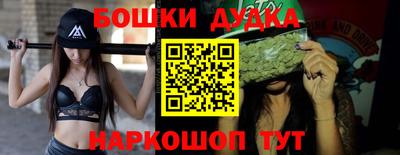 прущая мука Бузулук