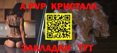 спиды Бийск