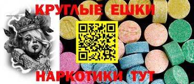 спиды Бийск