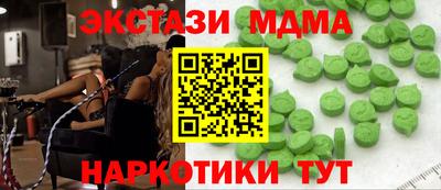 спиды Бийск