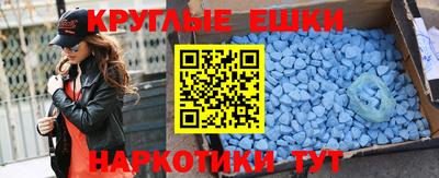 спиды Бийск