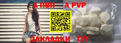 mdpv Гагарин
