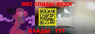 мефедрон мука Будённовск